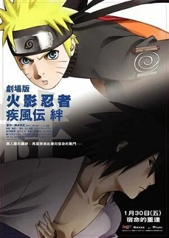Аниме Наруто 5 (2008) Смотреть Онлайн