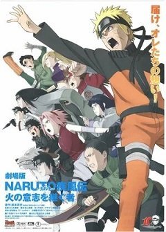 Аниме Наруто 6 (2009) Смотреть Онлайн